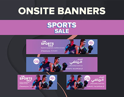 Onsite Banners
