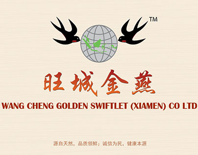 Wang Cheng Golden Swiftlet (Xiamen) booklet design