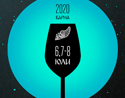 web design for Food & Wine Festival