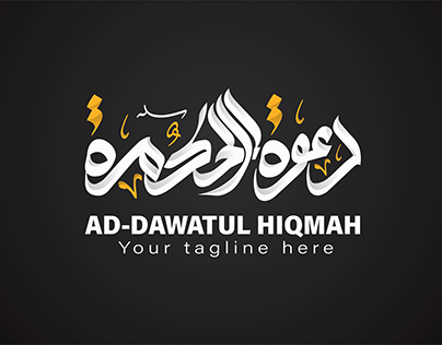 Dawatul Hiqmah Arabic Calligraphy logo Design