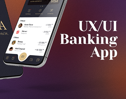 UX/UI Banking App for VC.RU