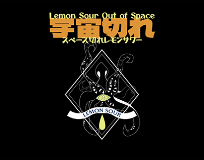 Lemon Cosmos | 檸檬宇宙 \ Lemon Sour Out of Space