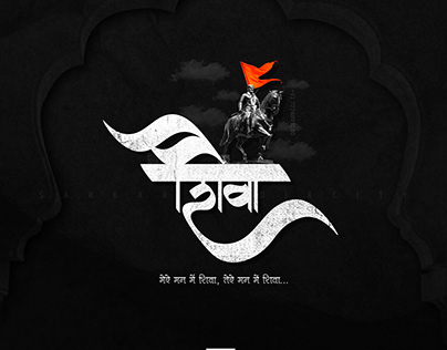 Shivaji Vector Art, Icons, and Graphics for Free Download