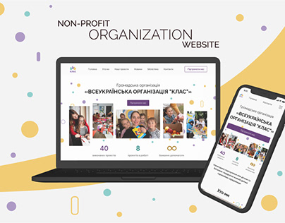 Non-profit Organization Website UI/UX