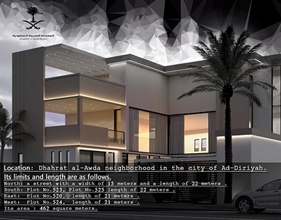 Residential villa in the (KSA) building code T3.2