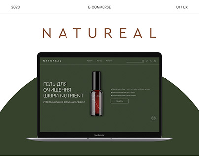 E-commerce online cosmetics store Natureal
