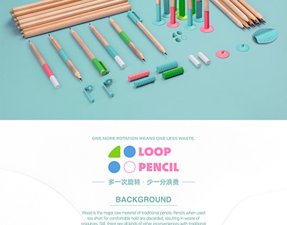 Loop Pencil——一款可持续组合性铅笔