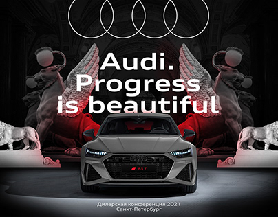 Audi Russia. Дилерская конференция 2021