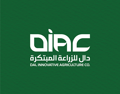 DIAC | Logo Design