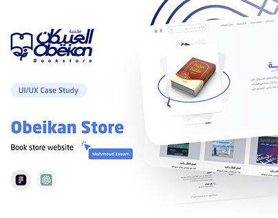 Project thumbnail - Book Store - Obeikan " Case Study"