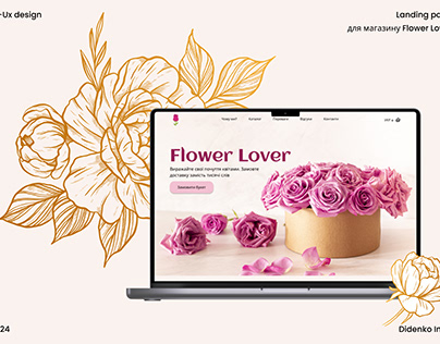 Landing Page for shop Flower Lover