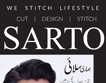 Branding for SARTO - The Brand