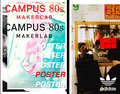 Poster ADIDAS CAMPUS 80s Maker Lab