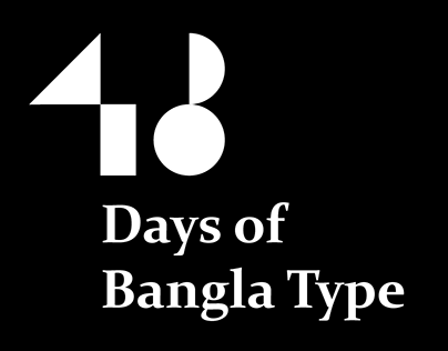 43 Days of Bangla Type