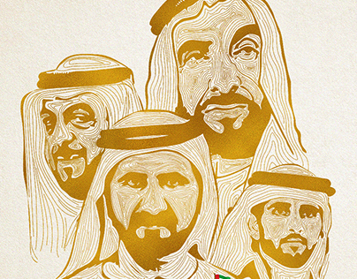 45th UAE National Day