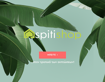 Spitishop - Campaign Summer Sales 2022
