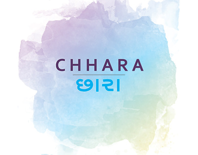 Chhara- Photo Journalism