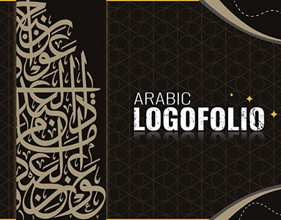 Arcbic LogoFolio