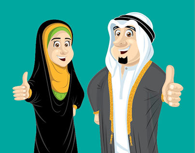 Saudi couple