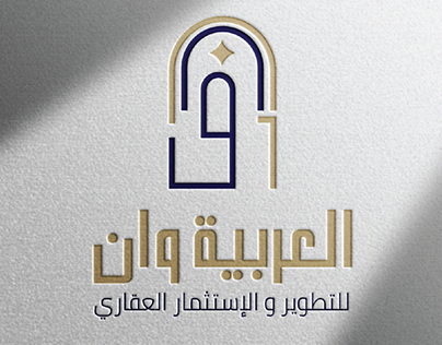 Logo design - العربية وان