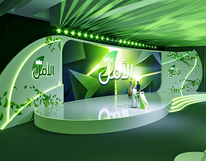 MBC Al Amal Event Hilton Riyadh