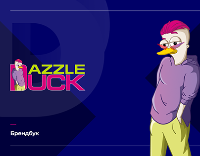 Dazzle Duck | Branding | Landing