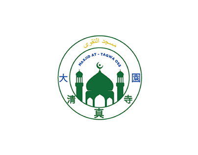 Design Logo Masjid At-Taqwa OSS