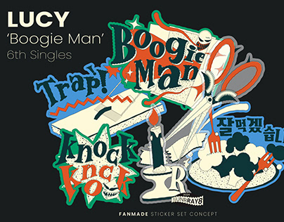 ✱LUCY BAND: Boogie Man Sticker