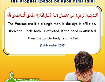 The Prophet (peace be upon him) said