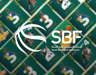 Saudi Arabian Basketball Federation Official Art