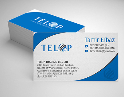 Business Card | Telop Trading Company