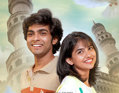 Premalu | Malayalam Film Poster