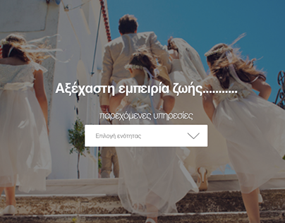 Website Afs.gr