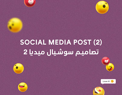 social media post 2