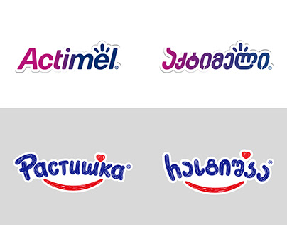 Logo Adaptation