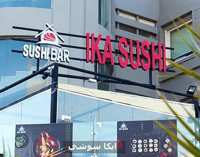 ika sushi