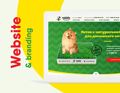 Website & branding for pet-shop