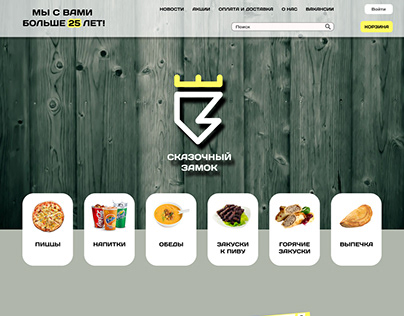 Project thumbnail - REDESIGN_WEBSITE_CAFE