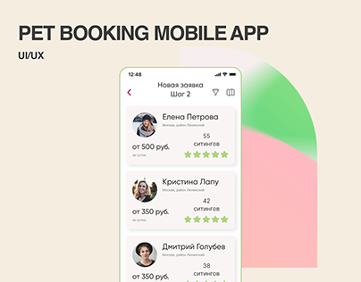 Pet Booking Mobile App | UI/UX