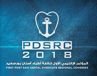 PDSRC Logo & Ads Design