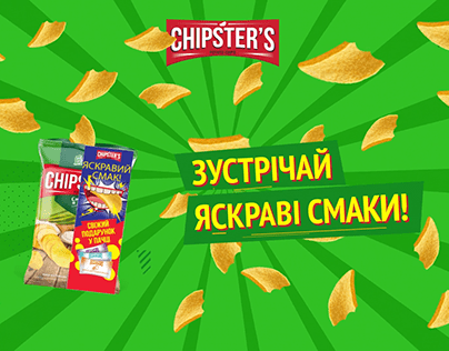 Design for promo for the Chipsters brand