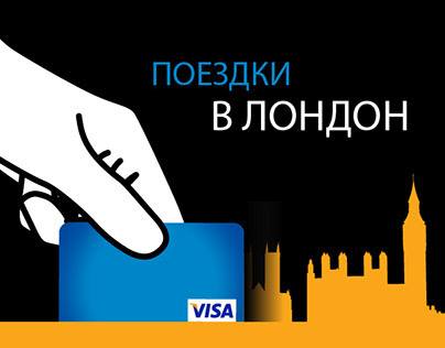 Visa - Olympic Games 2020 London Infografic Video