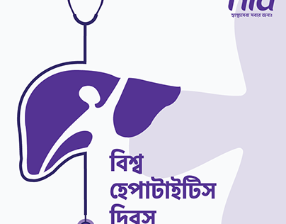 World Hepatitis Day poster for Hia