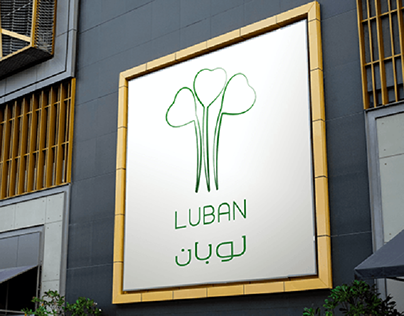 LUBAN logo