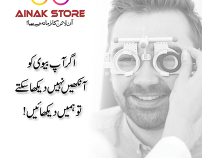 Online Glasses Store