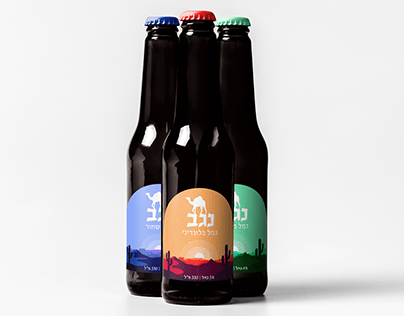 Negev beer label design