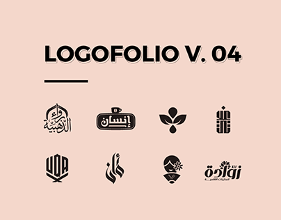 LOGOFOLIO V. 04