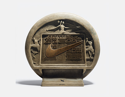 Nike Concept - Chinese Bronze