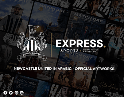 Newcastle United In Arabic - Official Artworks
