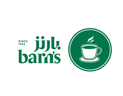تنفيذ بوث بارنز - Barns Booth Implement